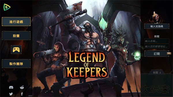 魔王大人击退勇者吧最新版下载