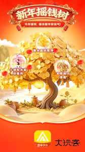 听芝app官方版下载 v7.9.1安卓版