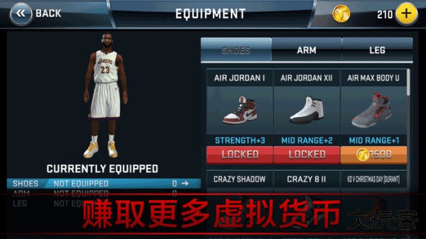 nba2k18最新版下载