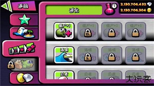 僵尸尖叫官方最新版2024新手入门指南