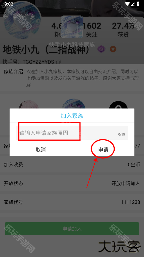 软天空2.5版本