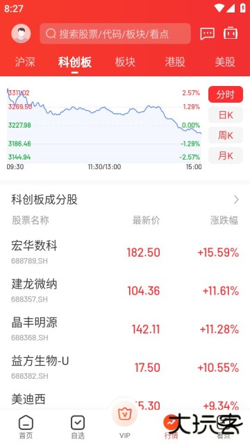 九方智投擒龙版最新版