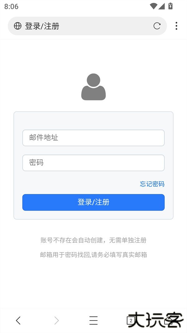 使用教程截图1