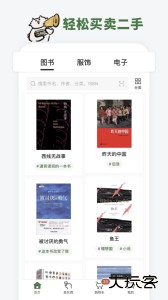 多抓鱼app最新版下载 v2.49.0安卓版