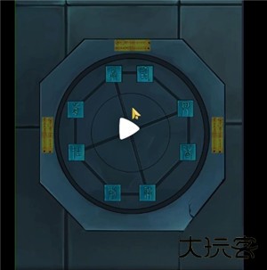 第四章下半攻略3