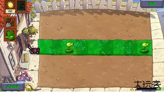 植物大战僵尸群系版游戏下载最新版