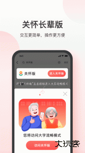 叮当快药官方版商城下载 v7.8.1安卓版
