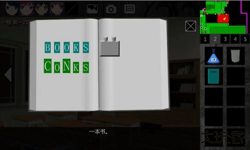 泞之翼1诅咒全物品推荐29