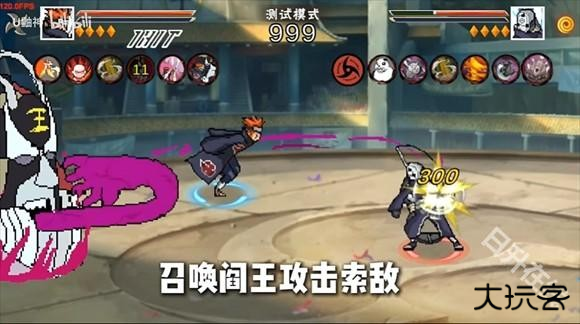 像素火影unity版