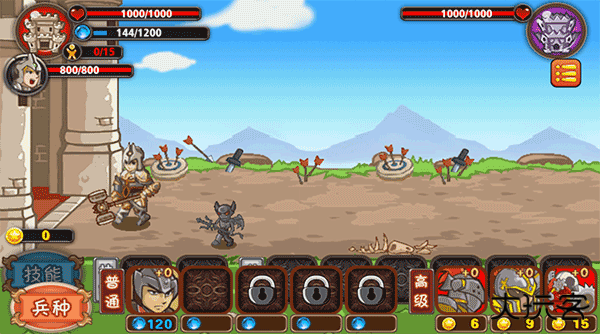 皇家守卫战最新版下载