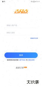 吉及点批发订货最新版软件下载 v10.0.6.0安卓版