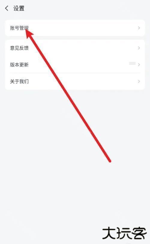 66手游