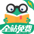 爱看书极速版免费下载