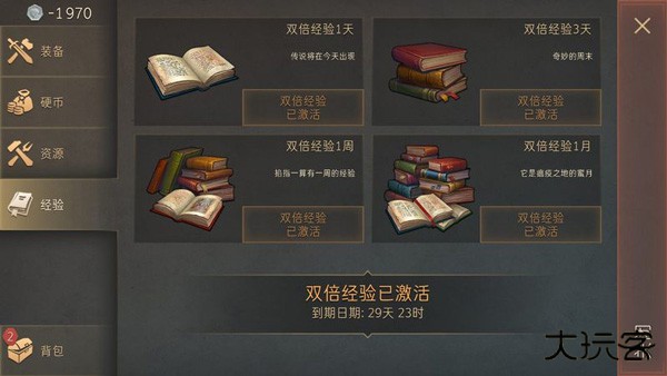 地球末日中世纪最新版下载