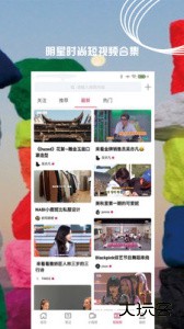 小时尚官方版下载 v1.1安卓版