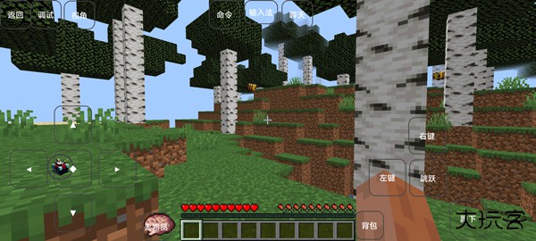 我的世界雾中人最新版下载