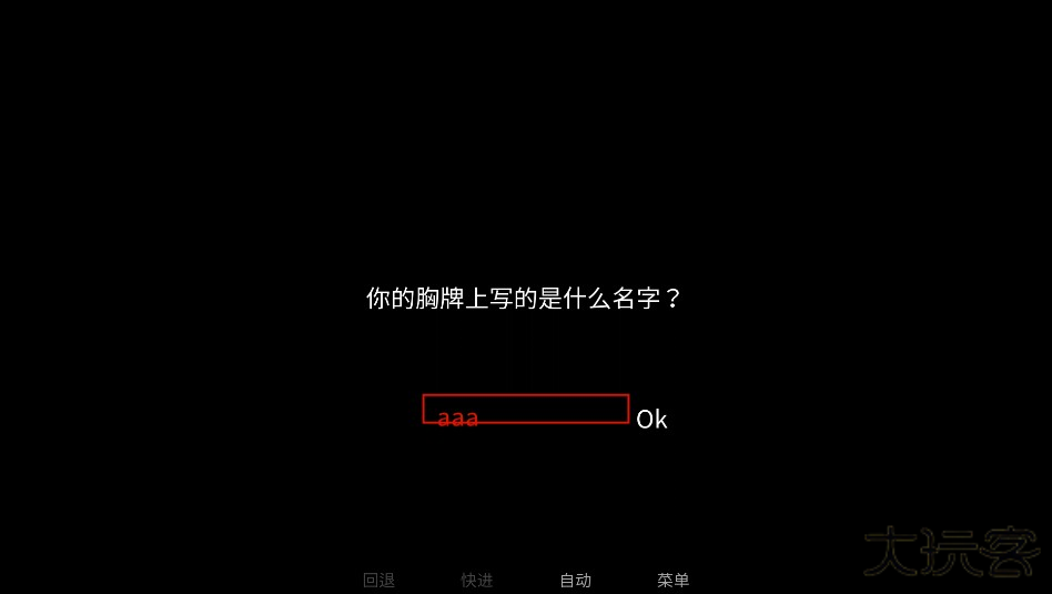 怪诞马戏团