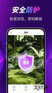 私密空间最新版下载 v30.3.20261023.4013安卓版
