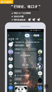 论否app官方版下载 v8.84安卓版