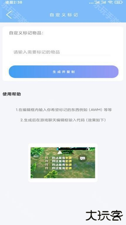 超广角大师最新版