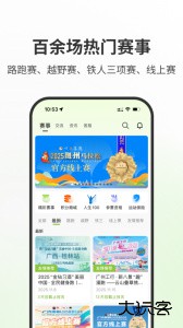 第一赛道官方版app下载 v4.5.6安卓版