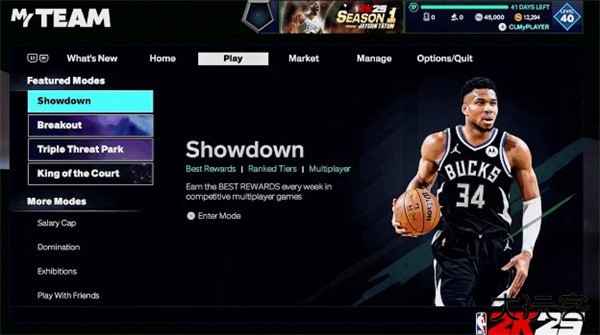 NBA2K25手游