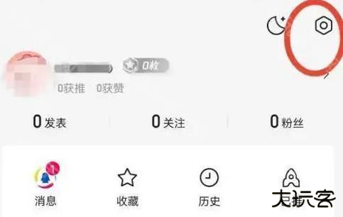 腾讯新闻怎么关闭广告推荐