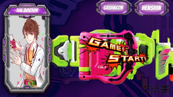 假面骑士exaid模拟器最新版下载