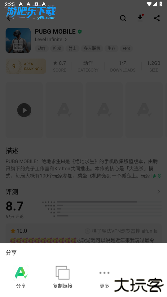 apkpurenet最新版本