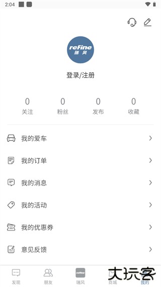 瑞风汽车app