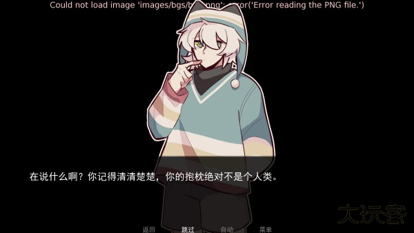 怎么玩截图3