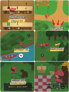 捣蛋大脚怪中文版