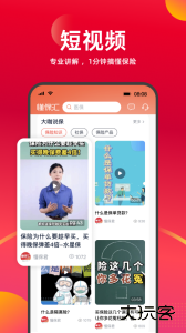 懂保汇官方版下载 v2.3.0安卓版