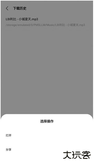 歌词适配app最新版