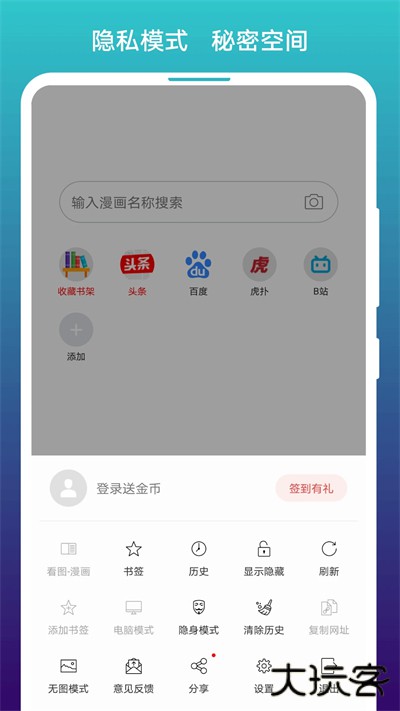 奇趣读书馆安卓版