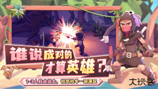 为了吾王安卓版最新版下载