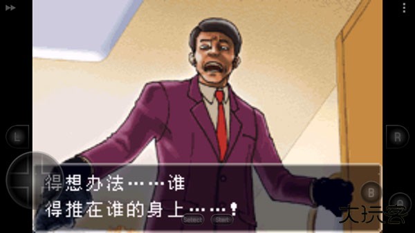 逆转裁判手机版最新版下载