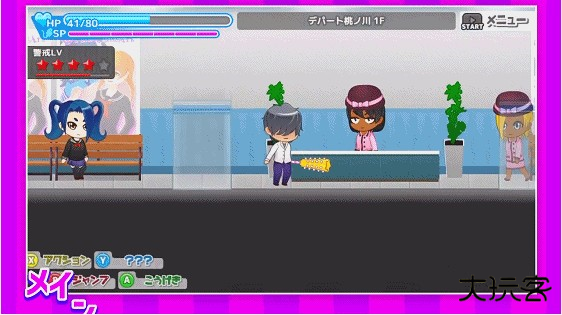 与鬼共生的小镇汉化版