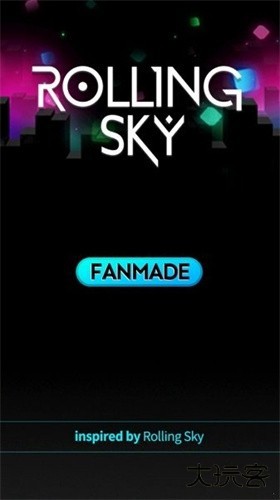 滚动的天空自制版最新版下载