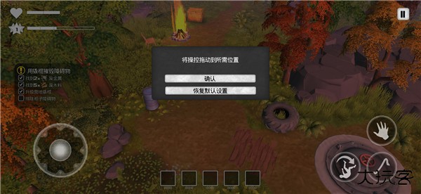 我的水世界求生中文版