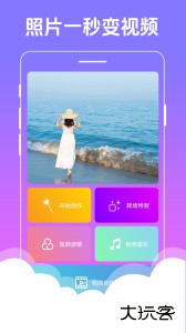 美美音乐相册安卓版下载 v1.0.8