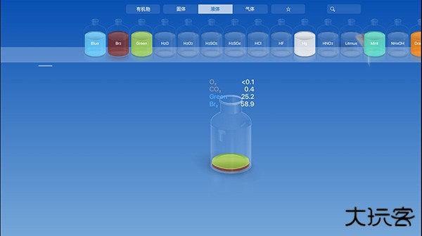 化学家CHEMIST安卓版v5.0.4