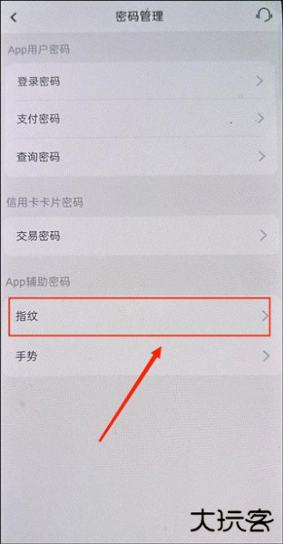 邮储信用卡app