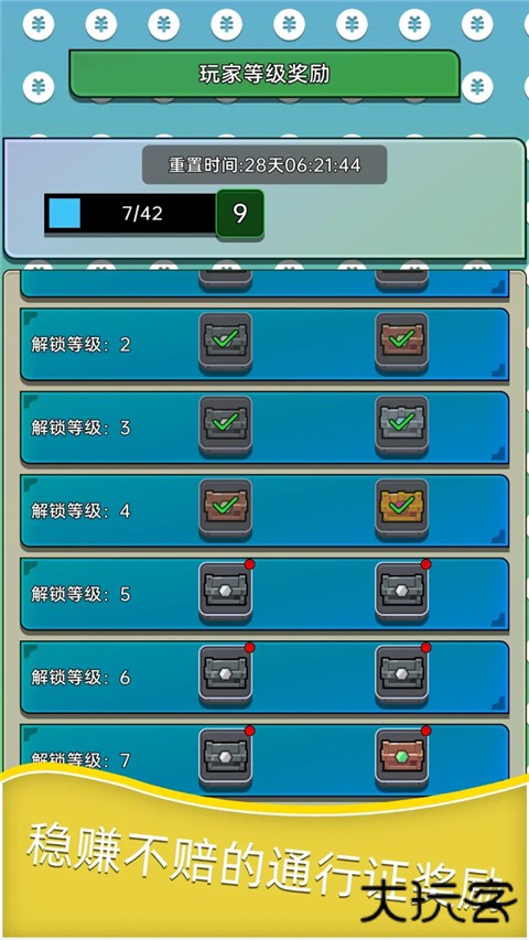 深渊塔防最新版下载