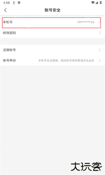 恺英996传奇手游盒子