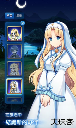 永恒的赛妮亚最新版下载