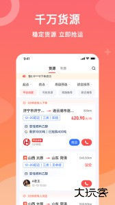 石化宝典手机版下载 v4.3.3安卓版