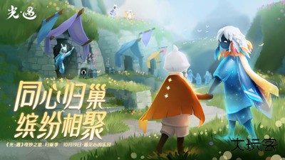 OPPO光遇渠道服下载