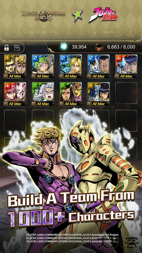 神魔之塔最新版下载