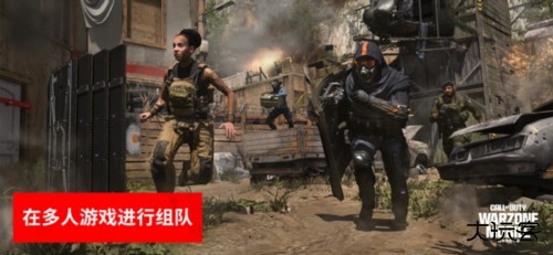 COD战区国际服下载